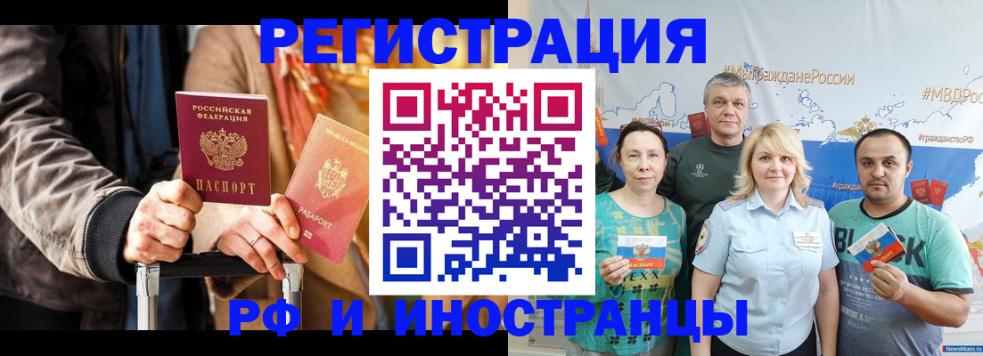 где прописаться в Чаплыгине